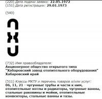 Кто узнает производителей? / 3.jpg
73.25 КБ, Просмотров: 26045