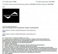 Кто узнает производителей? / 4.jpg
111.71 КБ, Просмотров: 26406