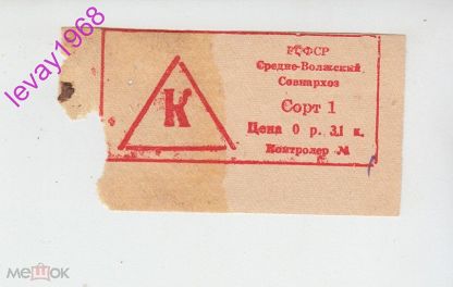 Кто узнает производителей? / куйбышев двигатель св-снх.jpg
14.17 КБ, Просмотров: 25061