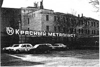 Кто узнает производителей? / КМ 04.jpg
95.36 КБ, Просмотров: 31954