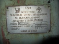 Кто узнает производителей? / чимкентский кпо 1980е.jpg
328.68 КБ, Просмотров: 27645