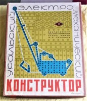 Re: Кто узнает производителей? / свердловск машзавод им калинина 1969.jpg
271.54 КБ, Просмотров: 42793