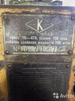 Re: Кто узнает производителей? / 2.В Св.области.В Красноуфимске.jpg
47.68 КБ, Просмотров: 42755