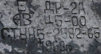 Re: Кто узнает производителей? / Неизв.РЛЗ.3.png
455.29 КБ, Просмотров: 42485