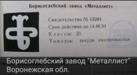 Re: Кто узнает производителей? / 2.Screenshot_20220322-194705_VK.jpg
231.8 КБ, Просмотров: 41858
