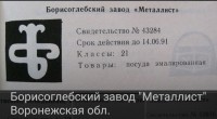 Кто узнает производителей? / 2.Screenshot_20220322-194705_VK.jpg
231.8 КБ, Просмотров: 30241