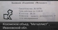 Кто узнает производителей? / 1.Screenshot_20220322-194927_VK.jpg
221.02 КБ, Просмотров: 30897