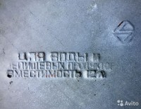 Re: Кто узнает производителей? / Ведро.В Лабытнанги.jpg
79.01 КБ, Просмотров: 38322