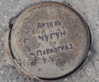 Re: Кто узнает производителей? / изображение_2022-04-19_182204270.png
741.49 КБ, Просмотров: 36376