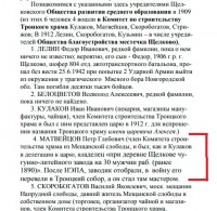 Re: Кто узнает производителей? / 2--.jpg
154.5 КБ, Просмотров: 42439