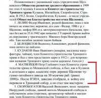 Кто узнает производителей? / 2--.jpg
154.5 КБ, Просмотров: 33012