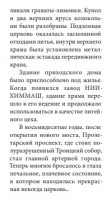 Re: Кто узнает производителей? / 3-.jpg
42.96 КБ, Просмотров: 42434