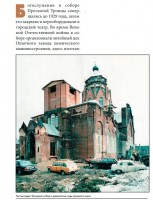 Кто узнает производителей? / 3.jpg
82.85 КБ, Просмотров: 32824