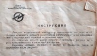 Re: Кто узнает производителей? / 2.jpg
100.7 КБ, Просмотров: 41466