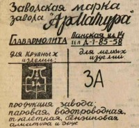 Кто узнает производителей? / 5.jpg
115.59 КБ, Просмотров: 30255