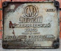Re: Кто узнает производителей? / 5.jpg
198.75 КБ, Просмотров: 37618