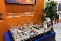 «Литмаш. Россия-2022» / IMG_4603.jpg
511.97 КБ, Просмотров: 5879