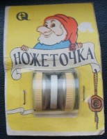 Re: Кто узнает производителей? / nozhetochka_iz_sssr_novaja.jpg
176.02 КБ, Просмотров: 36612