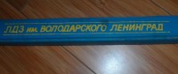 Re: Кто узнает производителей? / 1978-.jpg
44.07 КБ, Просмотров: 35729