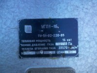 Re: Кто узнает производителей? / УГП1-16.jpg
320.82 КБ, Просмотров: 29122