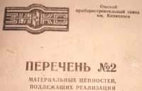 Re: Кто узнает производителей? / 0-.jpg
90.09 КБ, Просмотров: 28868