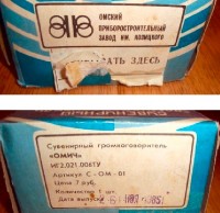 Кто узнает производителей? / 0---.jpg
115.98 КБ, Просмотров: 20992