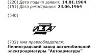 Re: Кто узнает производителей? / 1---.jpg
31.99 КБ, Просмотров: 28127