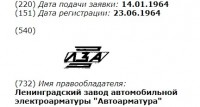 Кто узнает производителей? / 1---.jpg
31.99 КБ, Просмотров: 20863