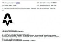 Кто узнает производителей? / 0-.jpg
61.37 КБ, Просмотров: 23678