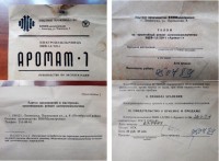 Re: Кто узнает производителей? / photo_440-451062.jpg
300.69 КБ, Просмотров: 31568