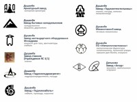 Re: Кто узнает производителей? / Душанбе.ПО Металлопластмассы.jpg
229.14 КБ, Просмотров: 30234