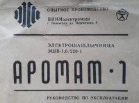 Re: Кто узнает производителей? / 3.jpg
63.5 КБ, Просмотров: 28713