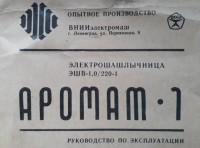 Кто узнает производителей? / 3.jpg
63.5 КБ, Просмотров: 20316