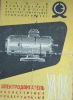 Re: Кто узнает производителей? / 1962-.jpg
74.89 КБ, Просмотров: 28570