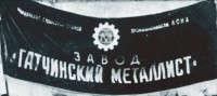 Кто узнает производителей? / 1960.jpg
192.9 КБ, Просмотров: 18223