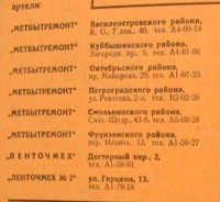 Re: Кто узнает производителей? / 1951.jpg
74.79 КБ, Просмотров: 26261