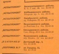 Кто узнает производителей? / 1951.jpg
74.79 КБ, Просмотров: 17984