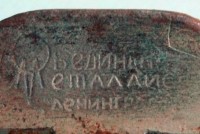 Re: Кто узнает производителей? / 1951.jpg
67.93 КБ, Просмотров: 25865