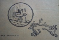 Re: Кто узнает производителей? / 1950--.jpg
129.44 КБ, Просмотров: 25865