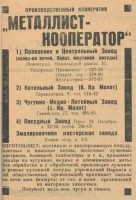 Re: Кто узнает производителей? / photo_451-462649.jpg
87.42 КБ, Просмотров: 25630