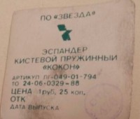 Re: Кто узнает производителей? / 1-.jpg
42.84 КБ, Просмотров: 25058