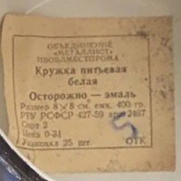 Re: Кто узнает производителей? / 2242MD9J-5YviTT9F2GRZAbfmfGhmNUbeIEuEpQwidaCwFIsEU2WMOLKVIZLDH6W-AByLSVbgmfGCHa6TExNhnrf.jpg
57.96 КБ, Просмотров: 35548