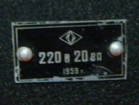 Re: Кто узнает производителей? / 1959-.jpg
80.96 КБ, Просмотров: 35084