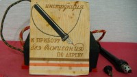 Re: Кто узнает производителей? / 1959----.jpg
303.5 КБ, Просмотров: 35084