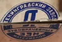 Re: Кто узнает производителей? / 2.jpg
47.31 КБ, Просмотров: 33122