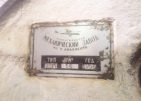 Re: Кто узнает производителей? / ленинград мехзавод им карла либкнехта 1958.jpg
232.74 КБ, Просмотров: 33002