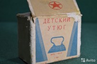 Re: Кто узнает производителей? / Детский утюг.Москва.1.jpg
75.56 КБ, Просмотров: 30643
