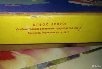 Re: Кто узнает производителей? / ленинград упп №9 слепых 1963 (гирлянда2).jpg
244.76 КБ, Просмотров: 29329