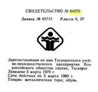 Re: Кто узнает производителей? / е.png
39.14 КБ, Просмотров: 28424