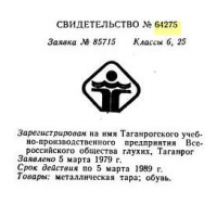 Кто узнает производителей? / е.png
39.14 КБ, Просмотров: 18270